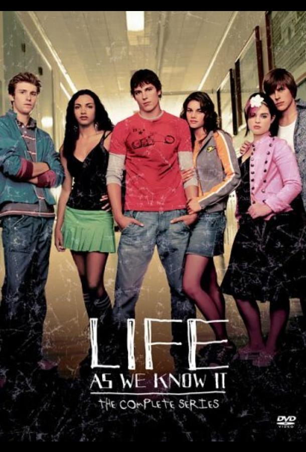 Смотреть Переходный возраст Все Сезоны